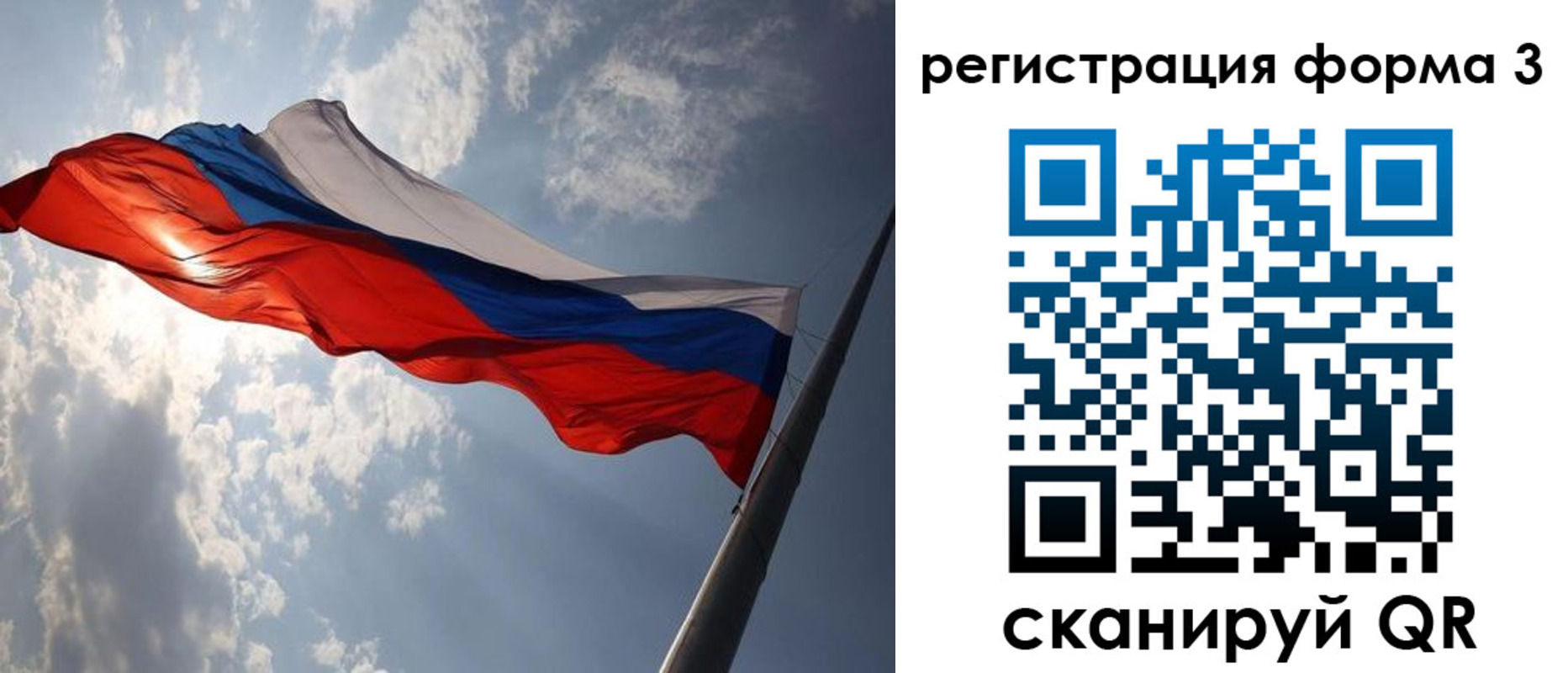 прописка штамп в Саратове