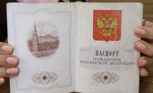 прописка в Саратове